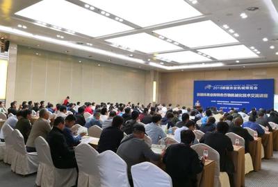 新疆林果業(yè)與特色作物機械化技術交流講座圓滿落幕