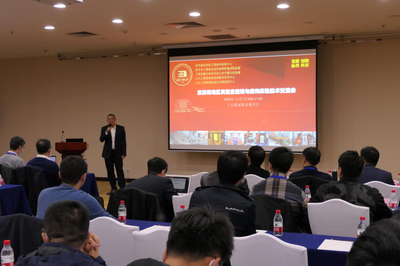 首屆京津冀地區(qū)實驗室建設與結構實驗技術交流會在北工大成功舉辦